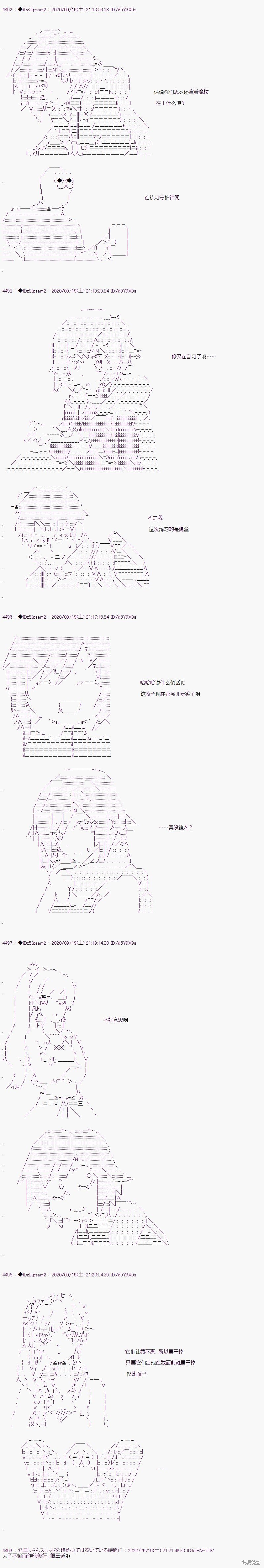 03章22话