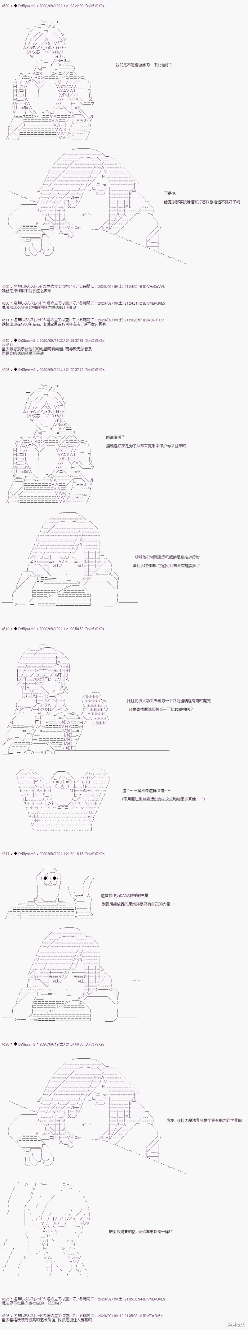 03章22话