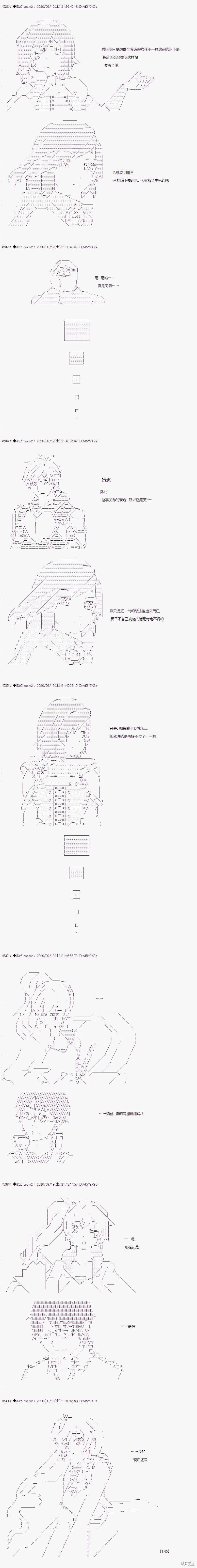 03章22话