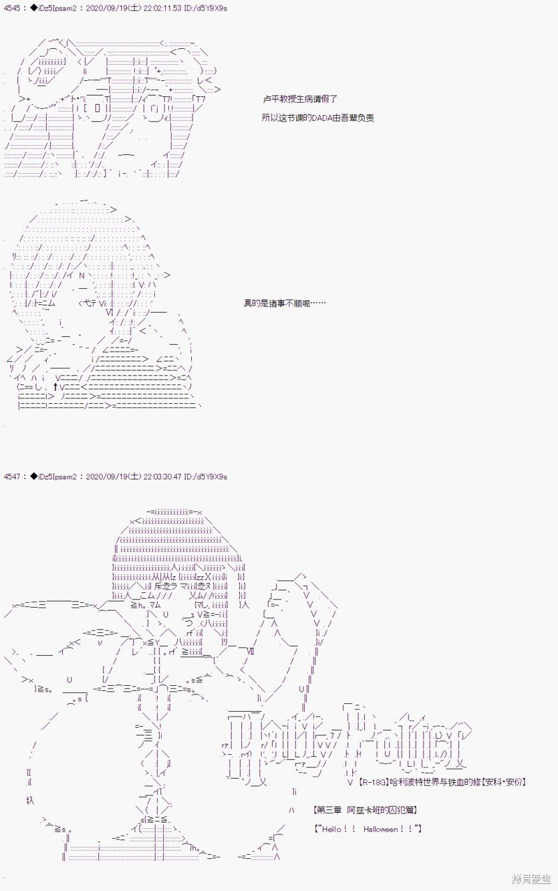 03章23话