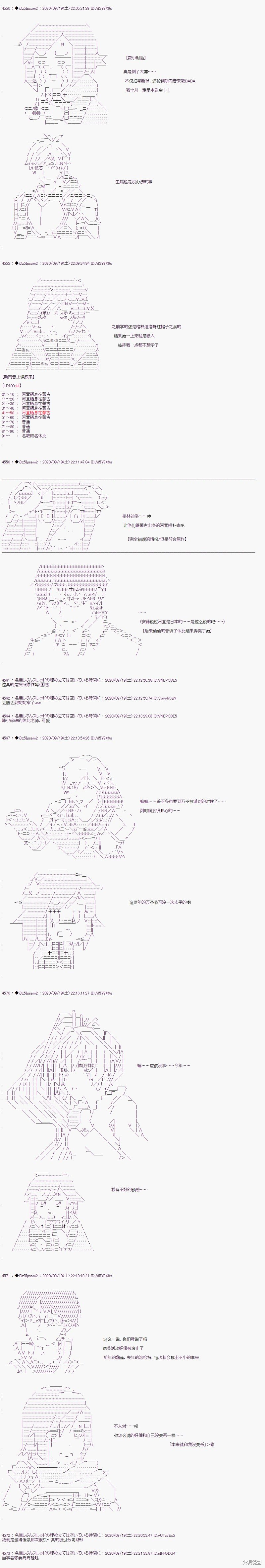 03章23话