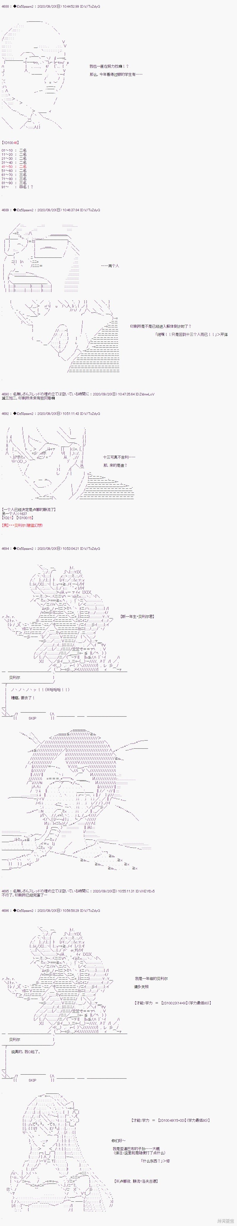 03章24话