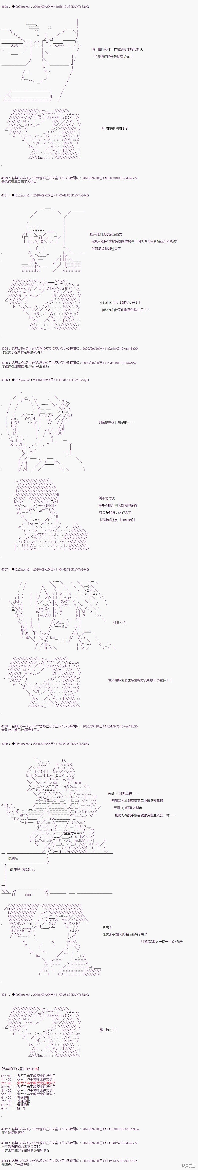 03章24话
