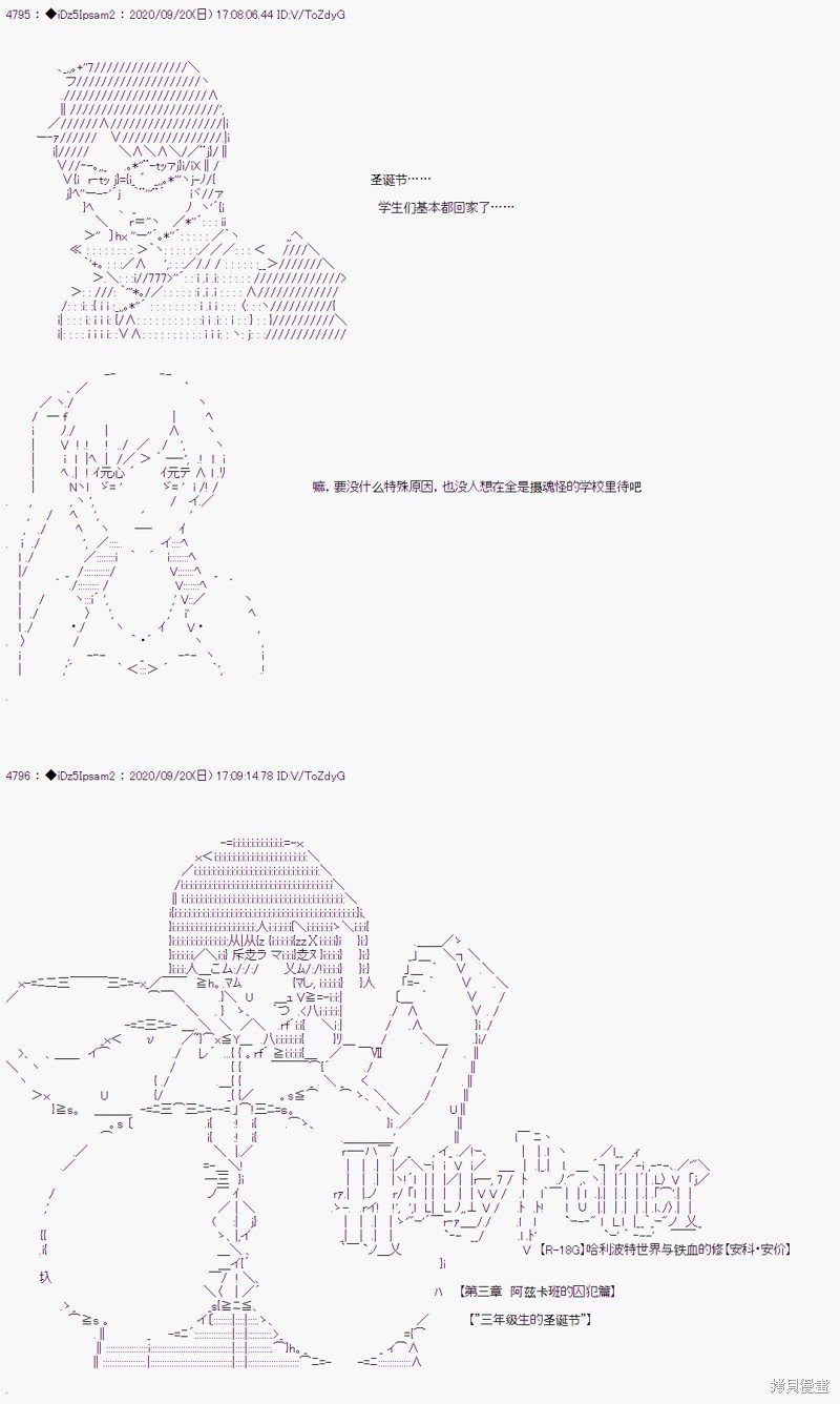 03章25话