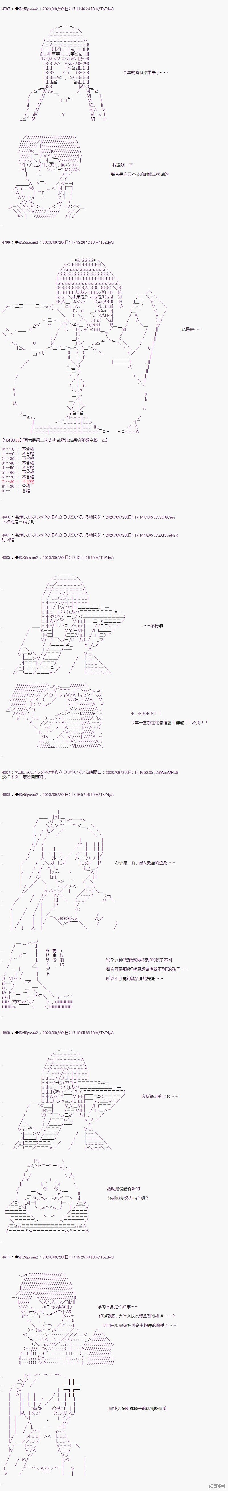 03章25话