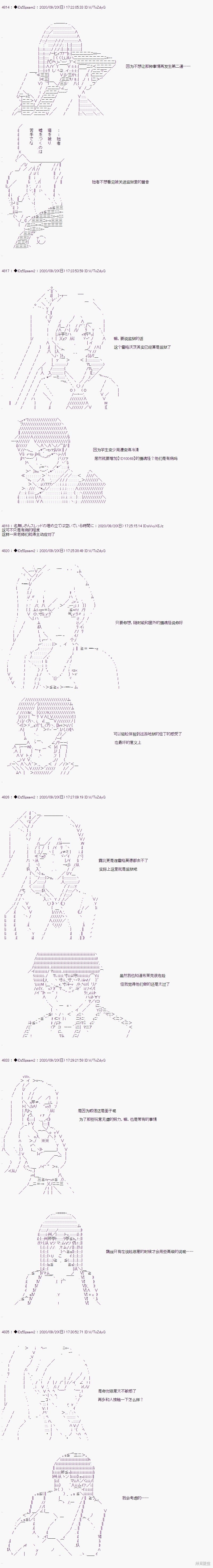 03章25话