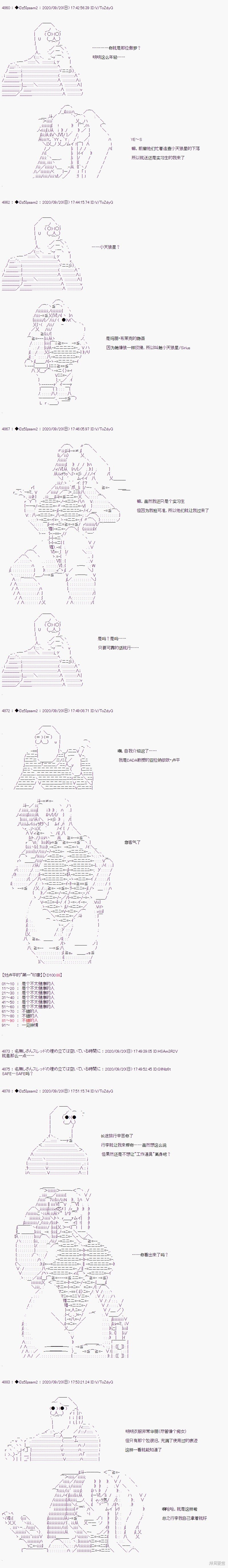 03章25话