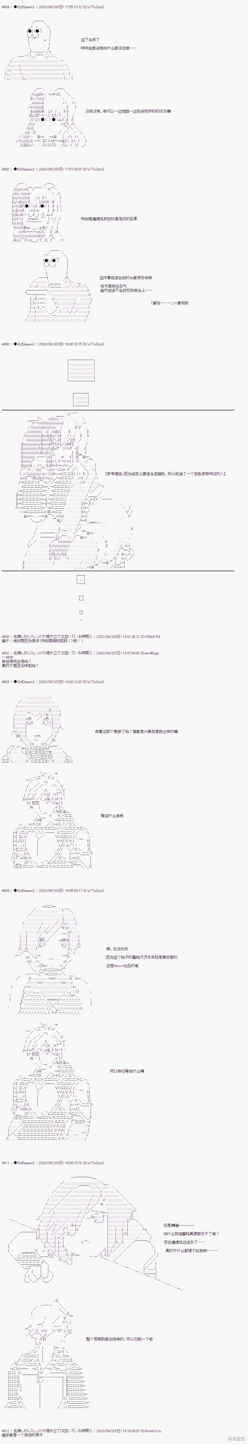 03章25话