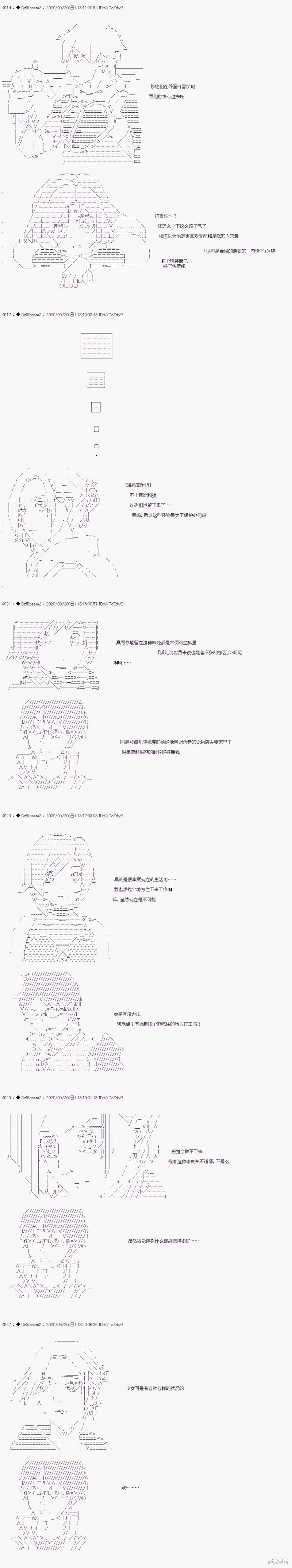 03章25话