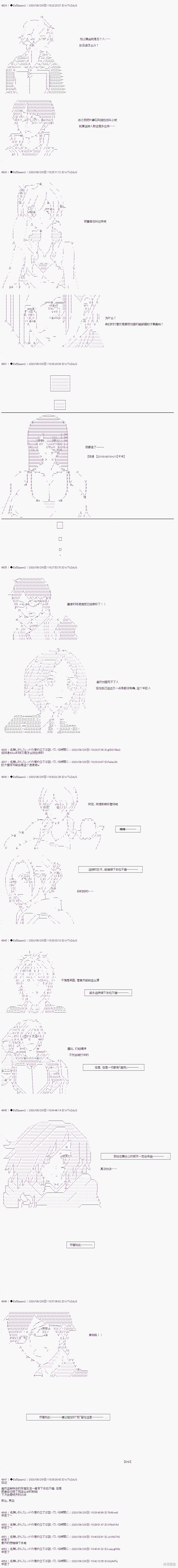 03章25话