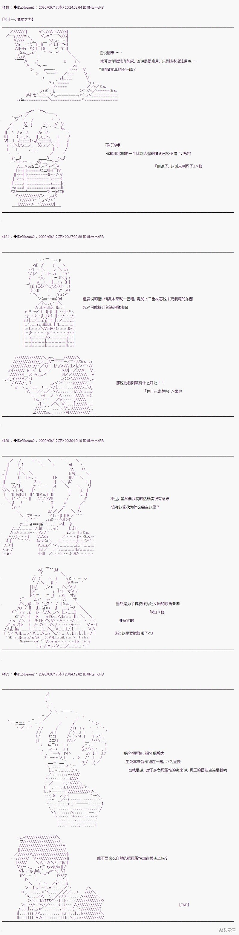 番外篇07