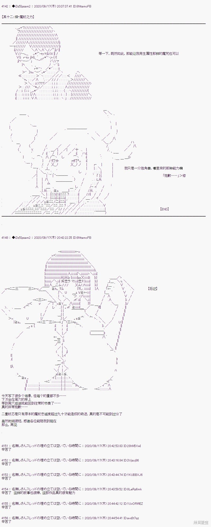 番外篇07