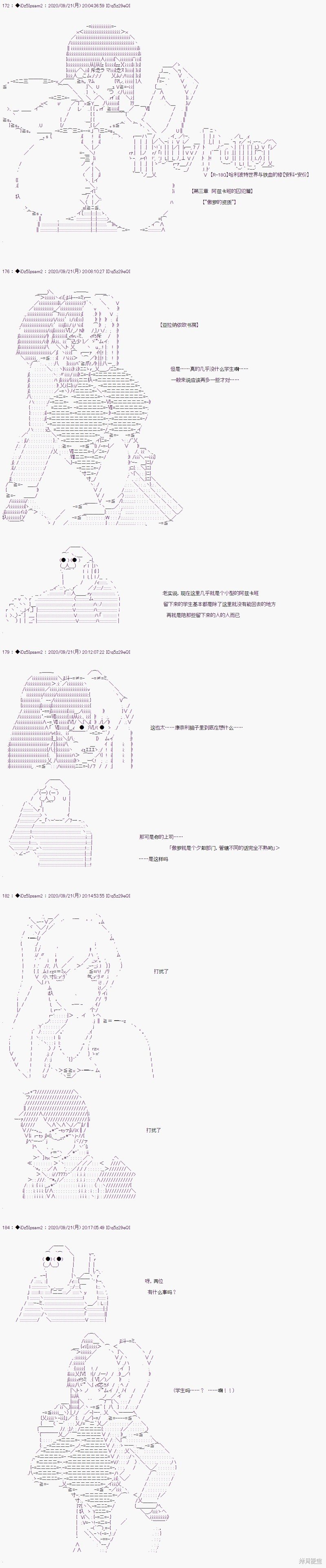 03章26话