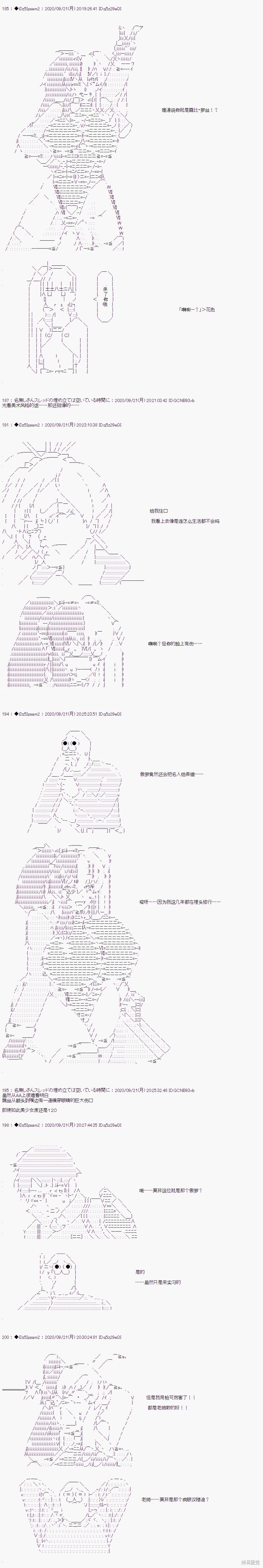 03章26话