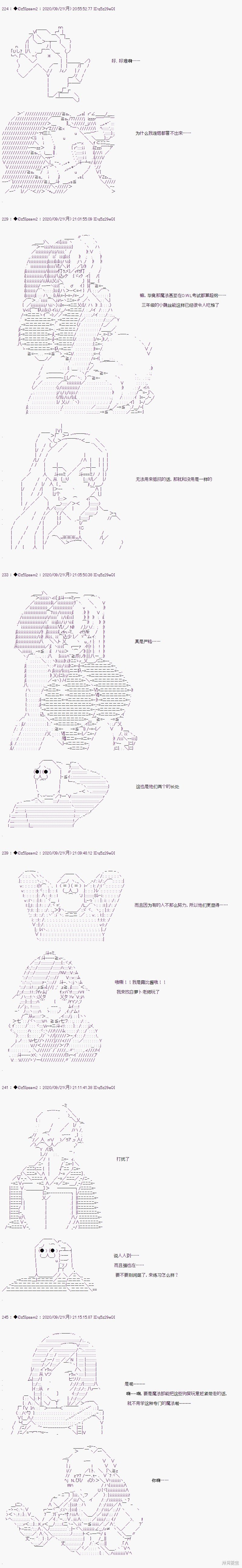 03章26话