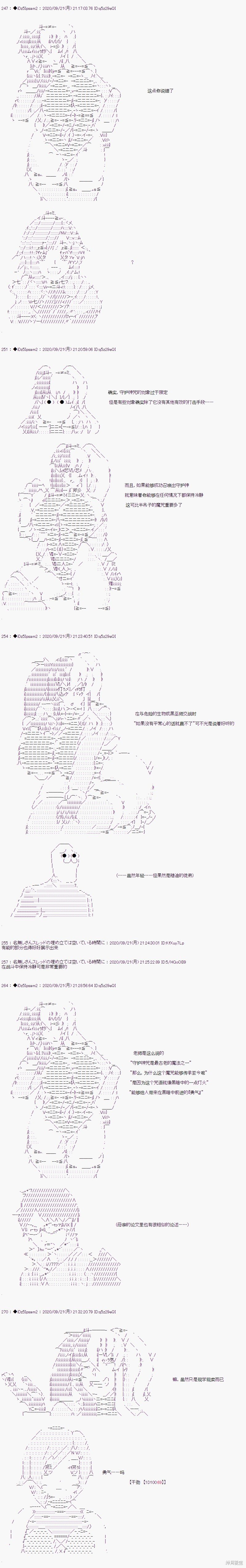 03章26话