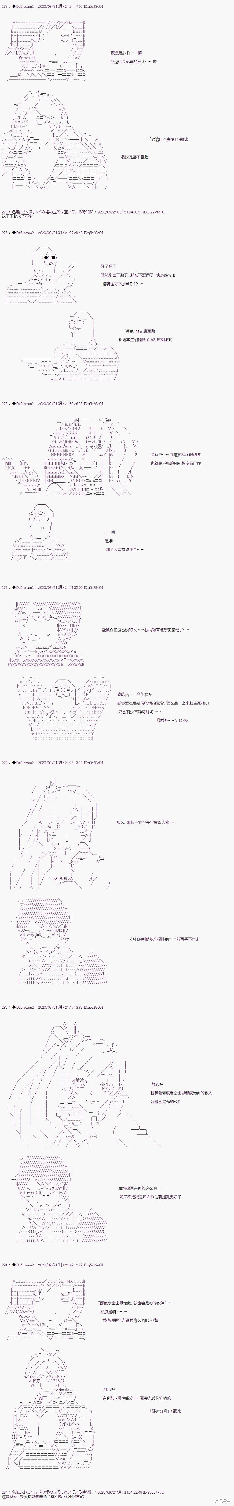 03章26话