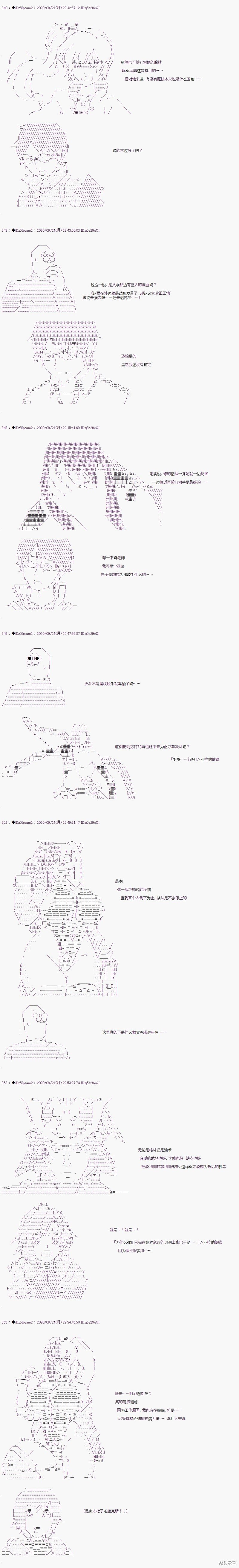 03章27话