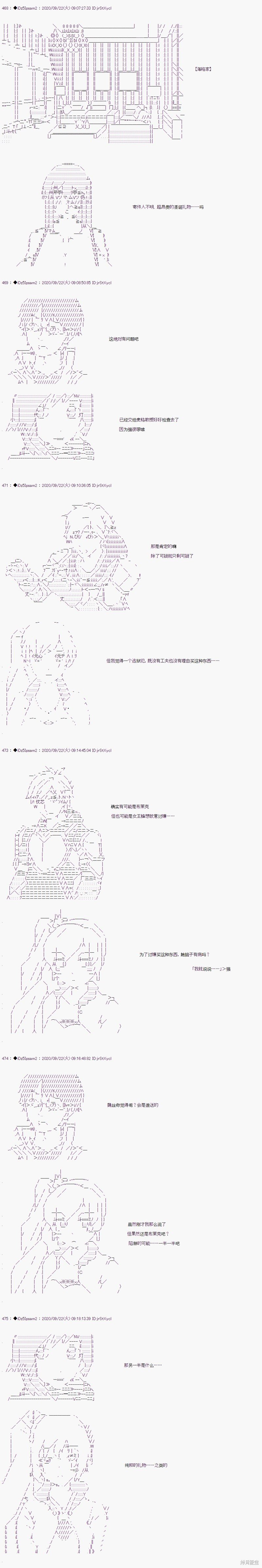 03章28话