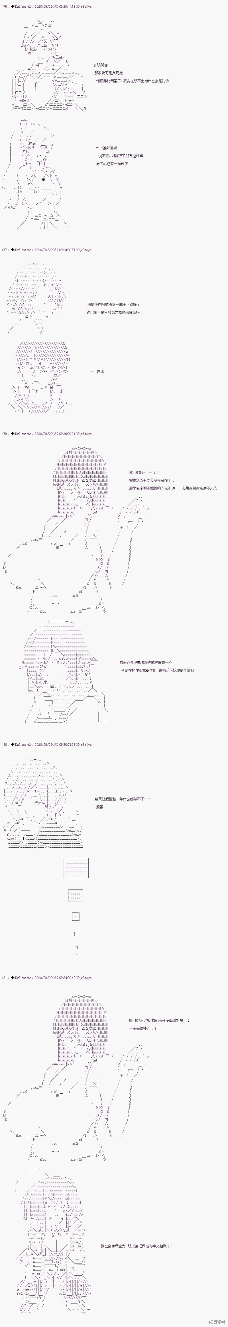 03章28话