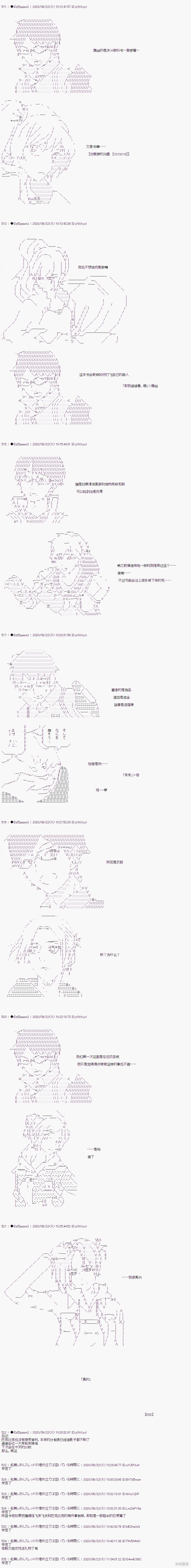 03章28话