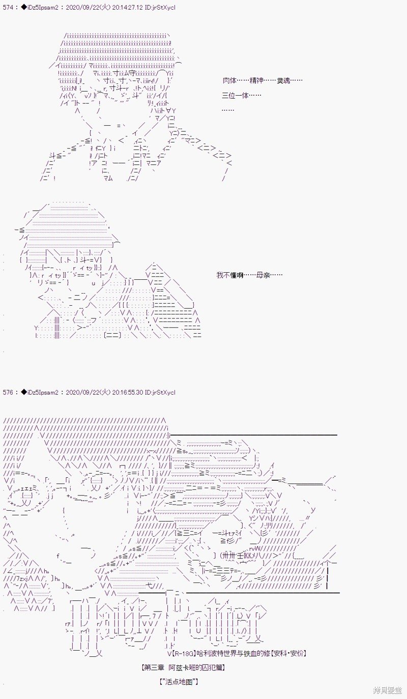 03章29话