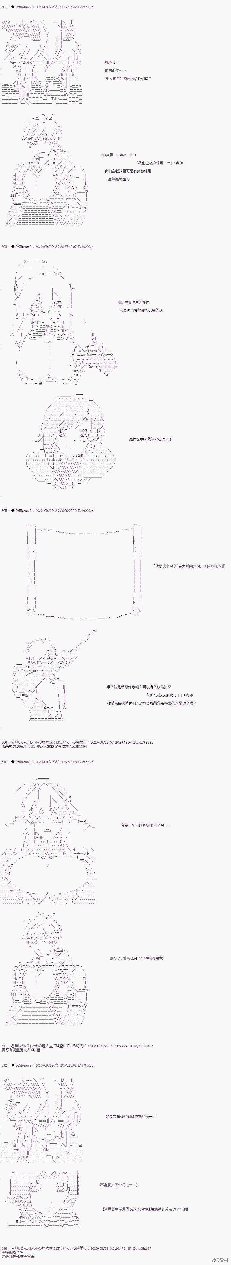 03章29话