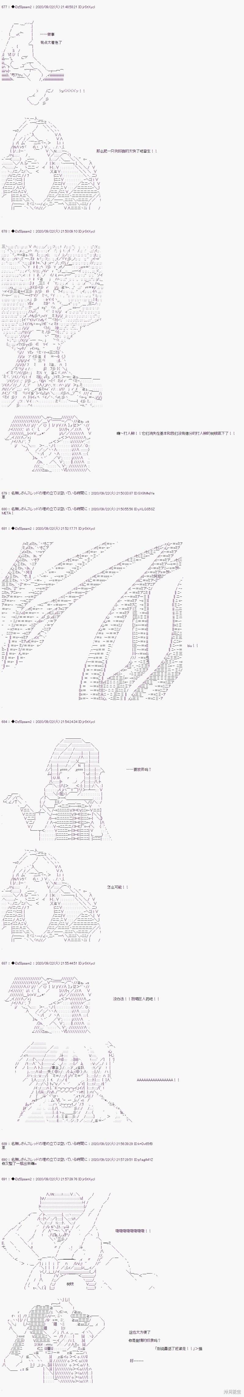 03章29话