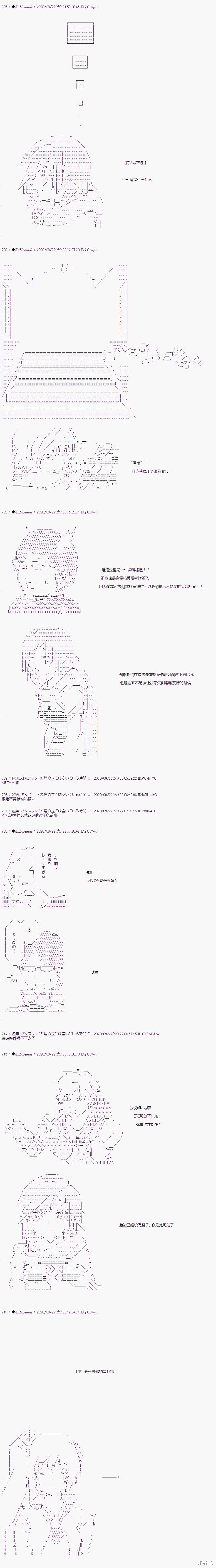 03章29话