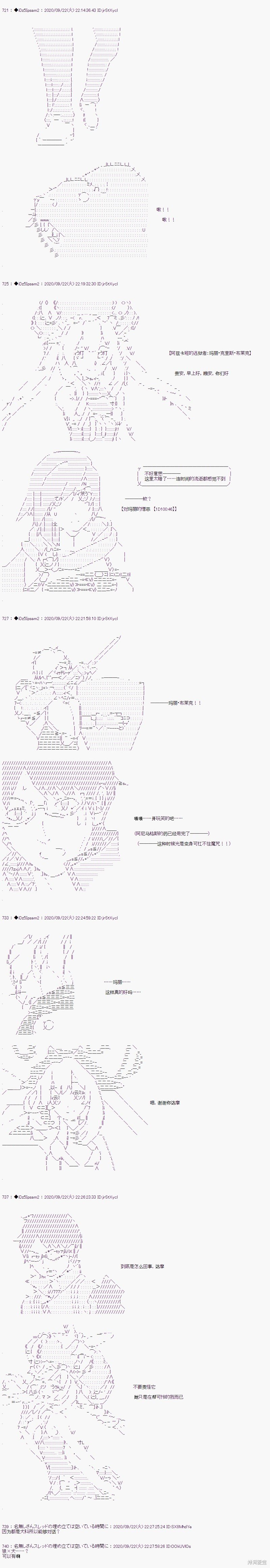 03章29话