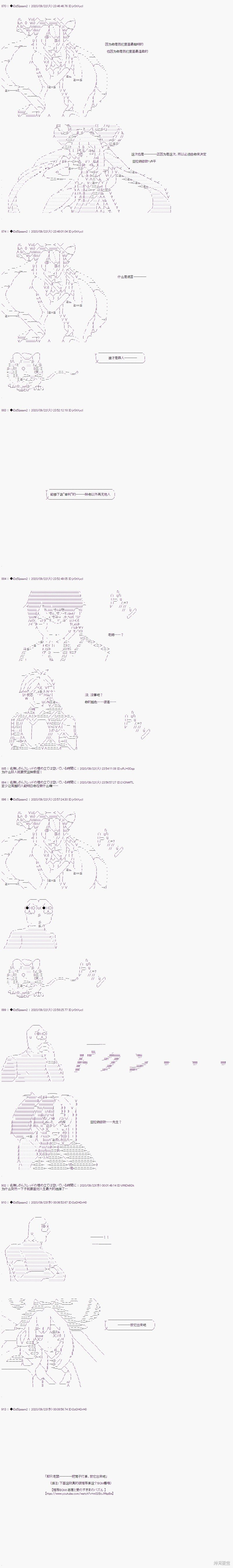 03章29话