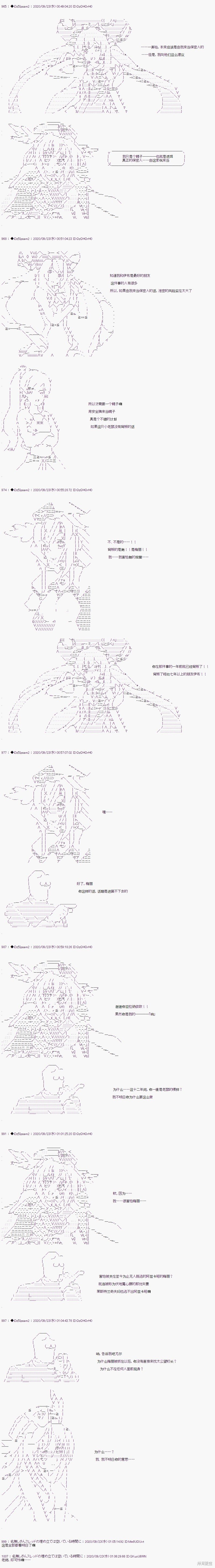 03章29话