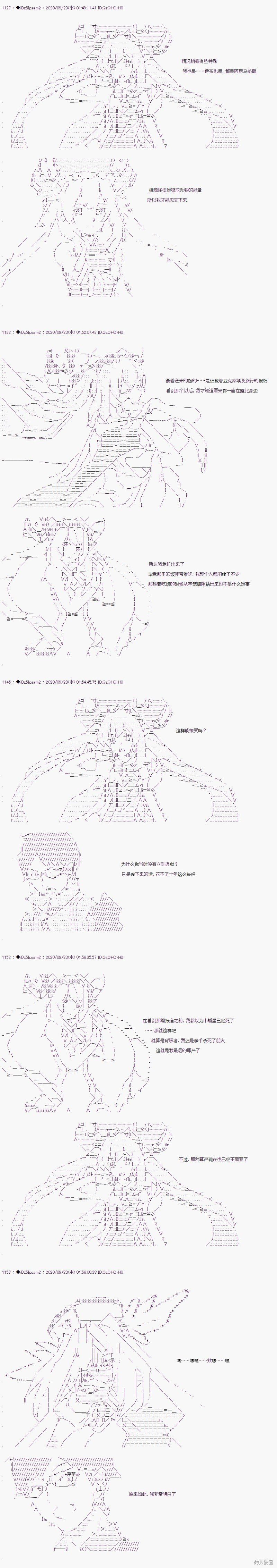 03章29话