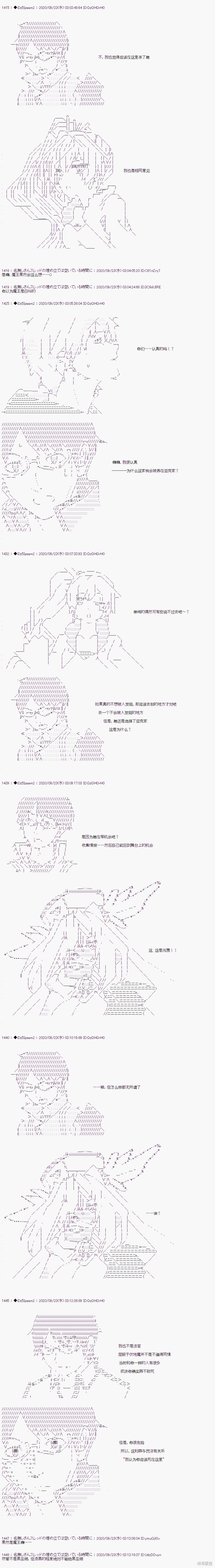03章29话