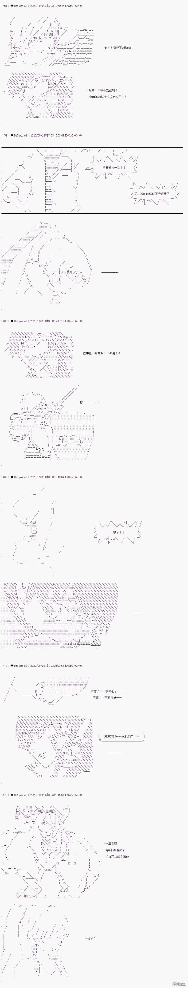03章29话