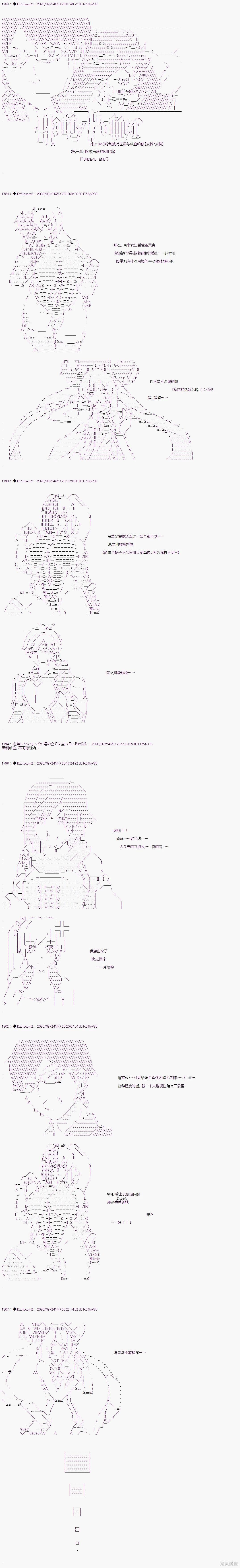 03章30话