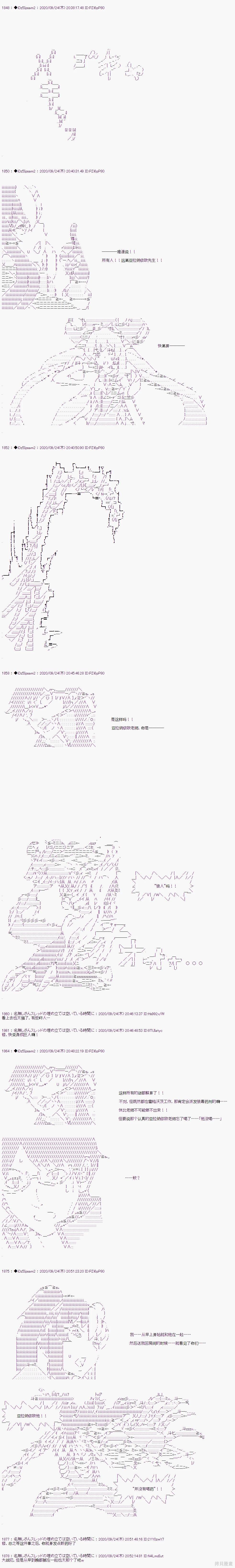 03章30话