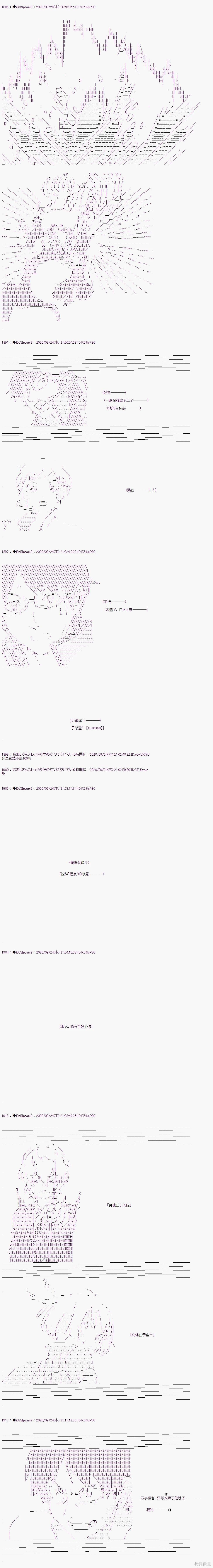 03章30话