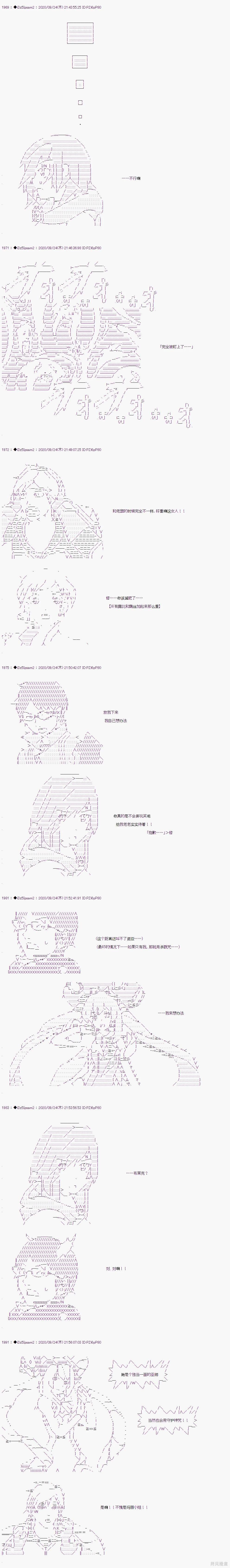 03章30话
