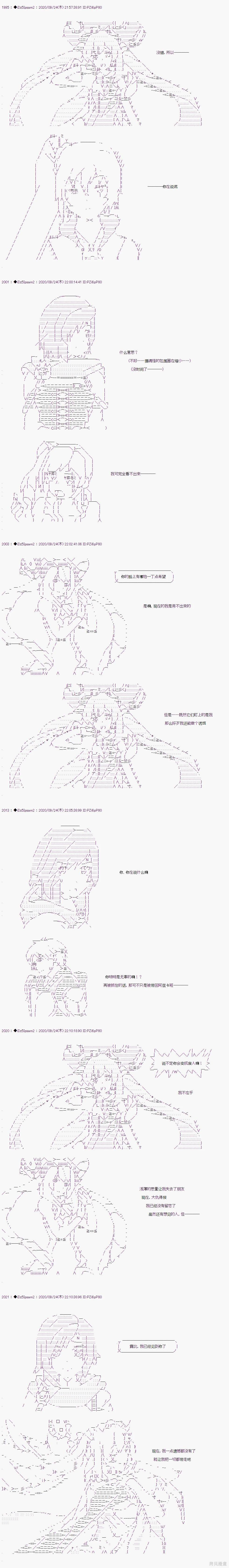 03章30话