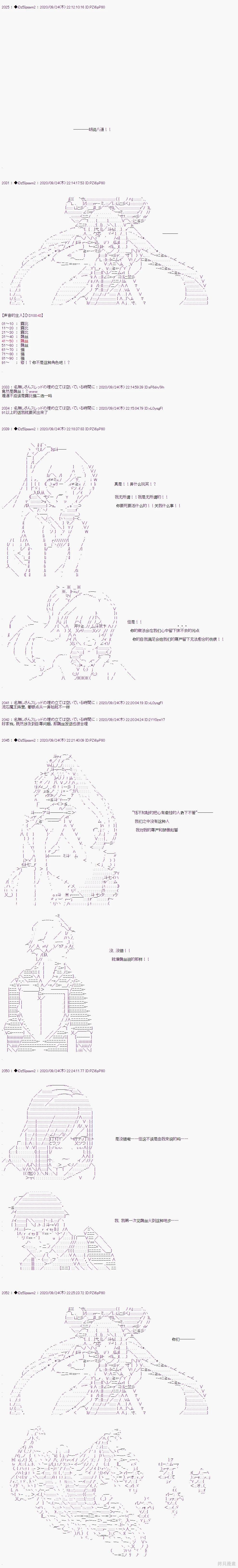 03章30话