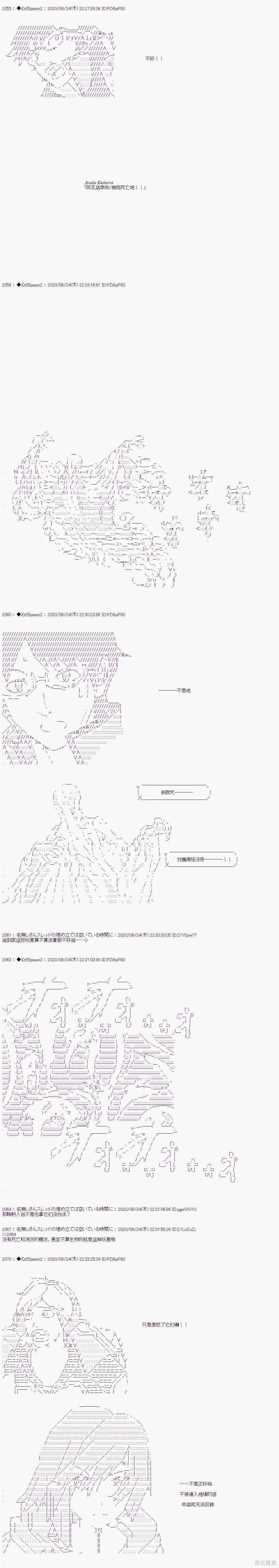 03章30话