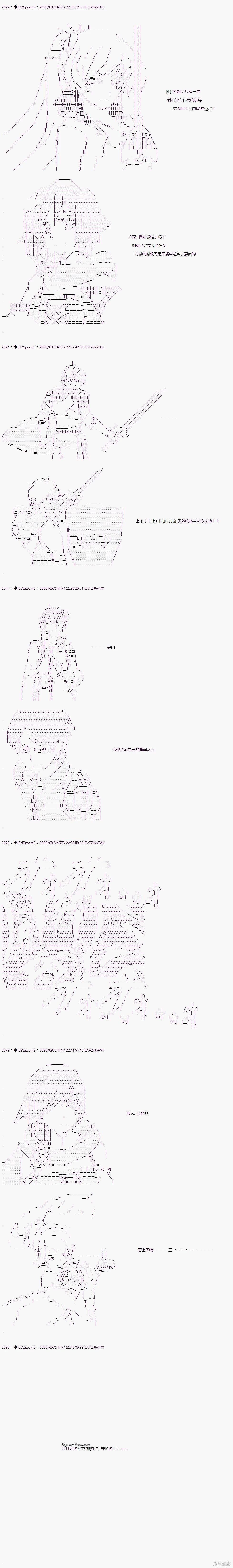 03章30话