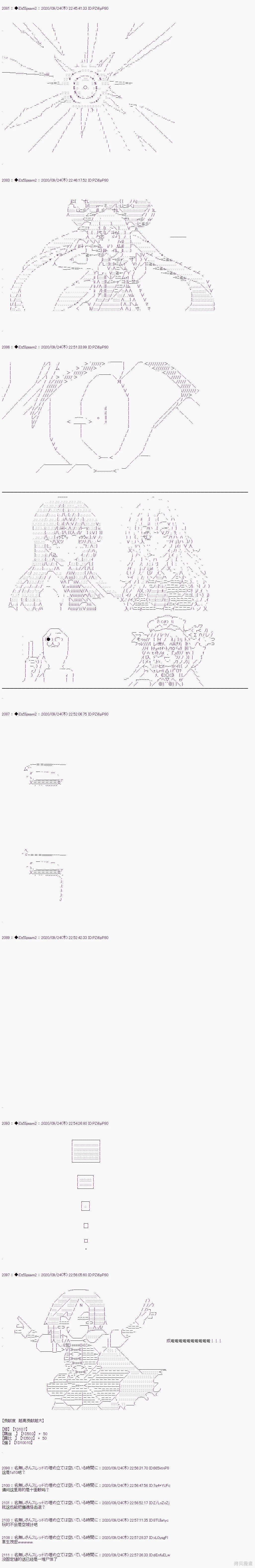 03章30话
