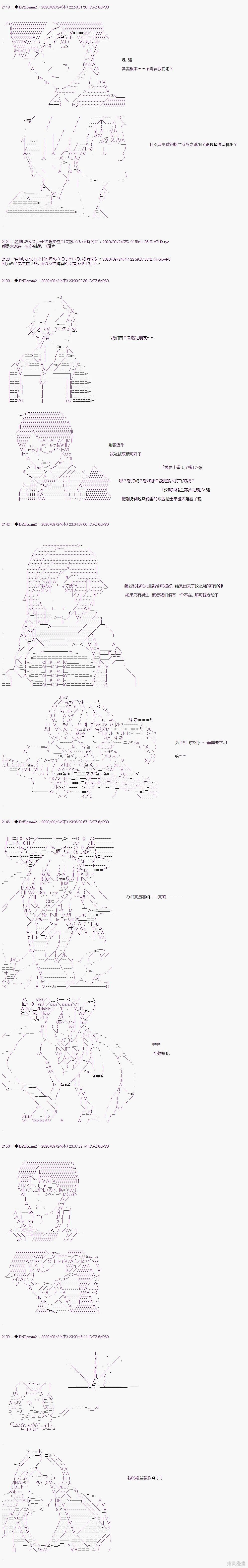 03章30话