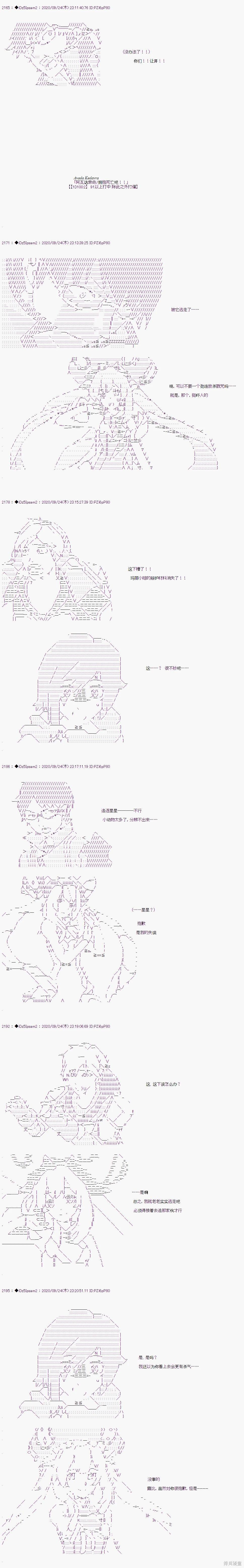 03章30话