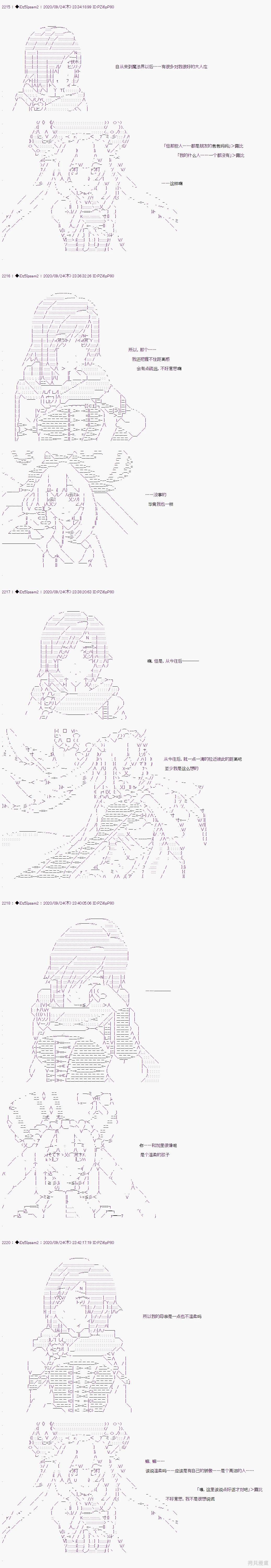03章30话