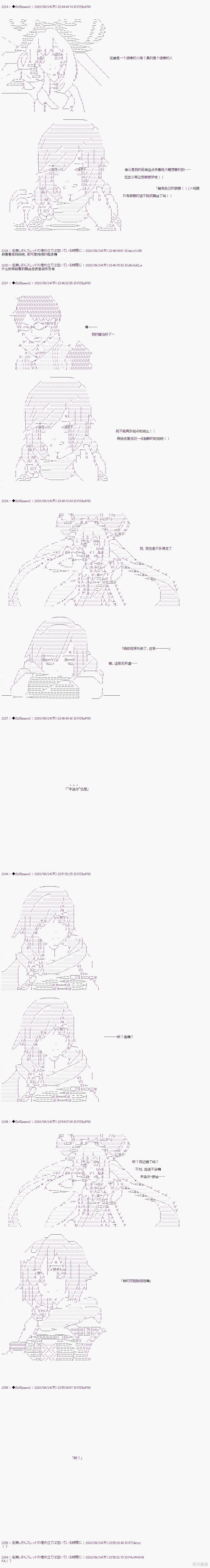 03章30话