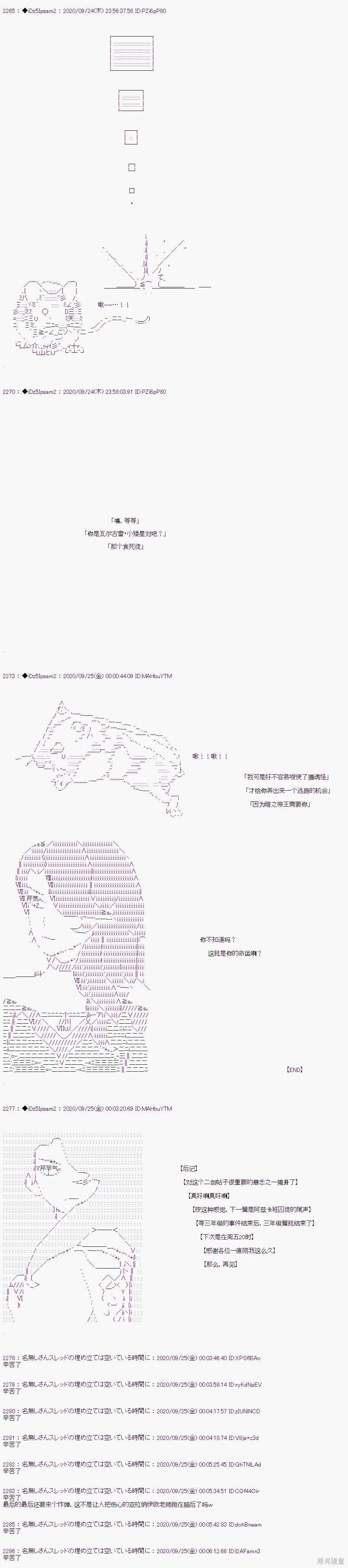 03章30话