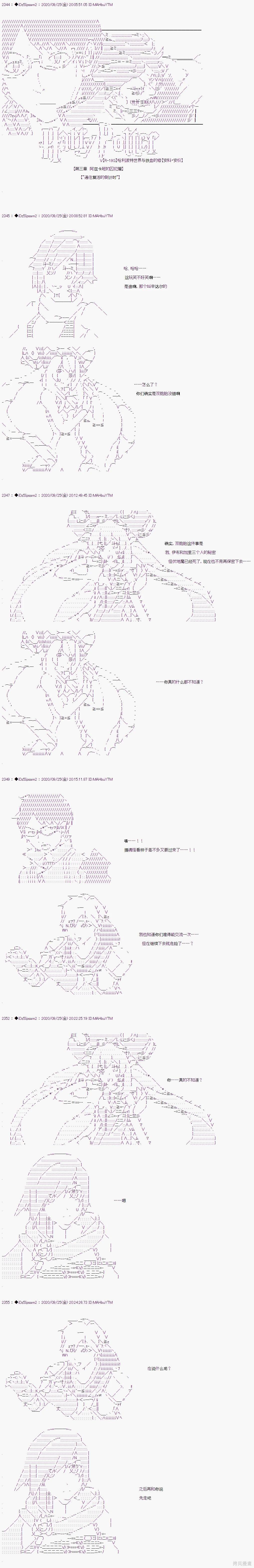 03章31话